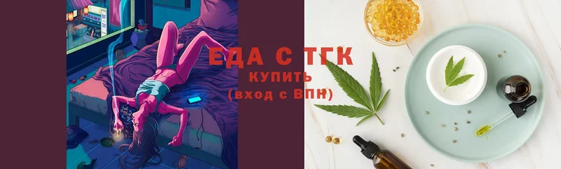 площадка как зайти  Магадан  Еда ТГК конопля 